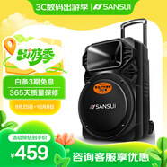 山水（SANSUI） A12-66廣場(chǎng)舞音響戶外K歌重低音藍(lán)牙音響便攜式移動(dòng)舞臺(tái)拉桿音箱大功率擴(kuò)音器 基礎(chǔ)版（12寸重低音+無麥）