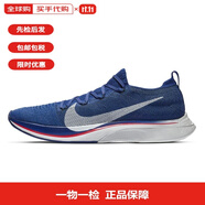 耐克2025新款 柔軟舒適減震防滑支撐 低幫 馬拉松跑步鞋 男女情侶 深藍色|AJ3857-400 42