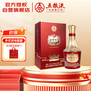 五糧液股份 富貴天下 牡丹吉祥 金鉆版 濃香型白酒 52度 500mL 單瓶裝
