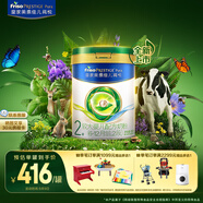 美素佳兒（Friso）皇家莼悅較大嬰兒配方奶粉 2段（6-12個月）800克 