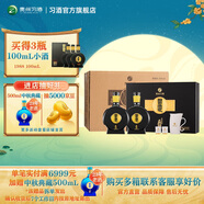 習(xí)酒【中秋禮贈(zèng)】窖藏1988禮盒裝53度貴州習(xí)酒醬香型高端白酒禮盒 53%vol 500mL 6瓶 白酒整箱批發(fā)