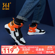 361°冰刃丨361 男鞋冬季高幫板鞋加毛加絨保暖運(yùn)動(dòng)鞋潮搭休閑板鞋男 361度白/螢光強(qiáng)烈橙 42