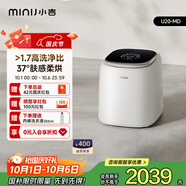 小吉（MINIJ）1kg內(nèi)衣洗衣機(jī)洗烘一體迷你母嬰洗衣機(jī)高洗凈比高漂洗率智能投放U20-MD