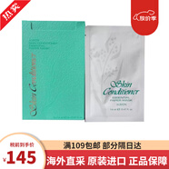 澳爾濱（ALBION）奧爾濱面膜健康水爽膚精萃液貼片面膜 保濕補水祛痘修護 單盒裝 8片 不同包裝隨機發(fā)貨
