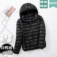 七匹狼（SEPTWOLVES）羽絨服男2025年秋冬新款白鴨絨輕薄短款輕8703絨黑色連帽 女款M 女90-100斤