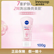 妮維雅（NIVEA）晶純皙白泡沫潔面乳潔凈亮膚滋潤凝水活采保濕洗面奶女男士 1支 (單瓶)晶純煥亮100g