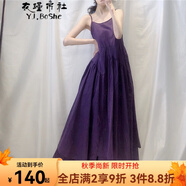 衣瑾帛社連衣裙女夏季文藝范棉麻女裝不規(guī)則超長(zhǎng)款吊帶裙女打底長(zhǎng)裙 紫色 均碼