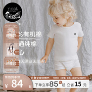 nest designs嬰童寶寶有機棉內(nèi)褲四季幼兒男女童純棉平角三角內(nèi)褲2件裝 有機棉-男寶款 2條 90 （建議身高80-92cm）
