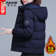 啄木鳥雙面穿棉衣女冬季新款加厚保暖棉服小個(gè)子時(shí)尚休閑短款外套 寶藍(lán) L（推薦95-110斤）