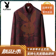 花花公子（PLAYBOY）高端秋季中唐裝外套男士爸爸裝中國風夾克套裝寬松休閑上衣服 酒紅色單件衣服 均碼 39建議95-115斤