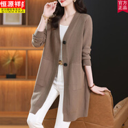 恒源祥春秋新款純色羊毛開(kāi)衫大衣女中長(cháng)款V領(lǐng)毛衣披肩韓版針織外套百搭 花杏 M