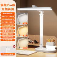 小米有品國AA級全光譜臺燈護眼學(xué)習(xí)專用學(xué)生兒童防閱讀寫作業(yè)2025新款 【Pro】充插兩用千元NIR護眼國AA