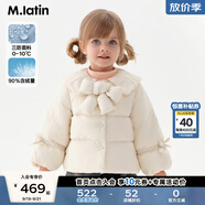 馬·拉?。∕.Latin）/童裝兒童羽絨服冬裝新款女小童蝴蝶結(jié)短款羽絨服 米白 100cm