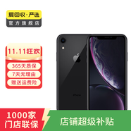Apple iPhone XR 蘋(píng)果xr二手手機 備用機學(xué)生機國行優(yōu)惠券補貼國行優(yōu)惠券補貼 黑色【評價(jià)有禮】 256G