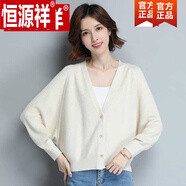 恒源祥（HYX）短款蝙蝠袖毛衣冬款外套女百搭輕薄款寬松韓版針織小開(kāi)衫純色披肩 米白色 【軟糯膚】 M