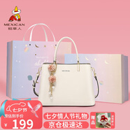 稻草人包包女包2025款輕奢單肩斜挎手提包生日七夕情人節禮物送女友老婆