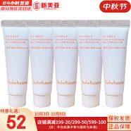 雪花秀（SULWHASOO）套盒人參水乳面霜套裝御時(shí)緊顏緊致女士護膚品禮盒滋盈平衡水油 滋晶防曬霜2號10ml*5支桃粉色