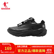 喬丹（QIAODAN）運(yùn)動鞋男越野鞋秋季新品跑步鞋減震耐磨跑鞋 樺木色/黑色/松柏綠 44