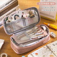 安蔻（ANGOO）安蔻ANGOO筆袋大容量多功能雙層文具盒女孩小學(xué)生韓國(guó)創(chuàng)意文具袋暗粉舞龍布款