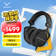 拜雅（beyerdynamic） DT990 PRO 頭戴式 專(zhuān)業(yè)錄音 開(kāi)放式監聽(tīng)耳機 250歐黑色特別版