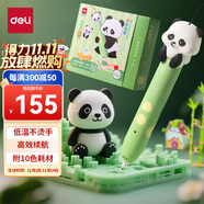 得力（deli）熊貓3D打印筆無線低溫繪畫筆啟蒙玩具涂鴉筆手工DIY禮盒套裝六一兒童節(jié)生日開學(xué)禮物 附10色耗材