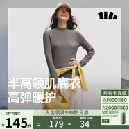 蕉下（beneunder）半高領(lǐng)肌底打底衫女外穿修身秋季內(nèi)搭長(zhǎng)袖彈力柔膚SF026