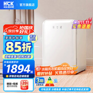 哈士奇HCK【至高補(bǔ)貼15%】107升復(fù)古小型冰箱圓弧超薄冷凍冷藏單門家用民宿辦公保鮮低噪嵌入BC-130RDC 冰凍白丨高顏小冰箱丨107L冷凍冷藏雙溫