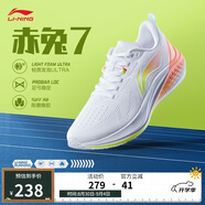 李寧赤兔7丨跑步鞋網(wǎng)面透氣女鞋競速跳繩中考體測運動(dòng)鞋ARPU004