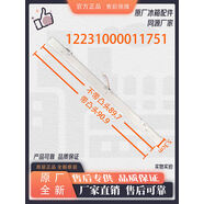 語(yǔ)森憶適用美的翻轉(zhuǎn)梁BCD380WGPZM418WGPME421WTPME368WGPZM BCD-405WTM11751