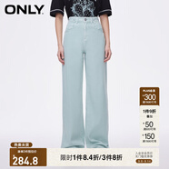 ONLY2024秋冬新款休閑百搭設計感高腰直筒褲牛仔褲女|124132040 C01 青瓷綠色 S (160) 64A