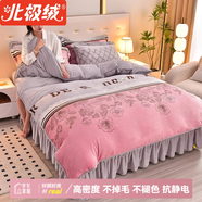 北極絨（Bejirog）牛奶絨四件套床裙款珊瑚絨加厚保暖冬天床單被套床上被罩法蘭絨 愛在花期粉-升級(jí)加厚重達(dá)八斤 2.0m 床裙款 四件套（被套220*240cm）