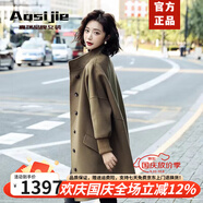 Aosijie高端品牌女裝 雙面羊絨羊毛大衣女2022年秋冬季新款氣質(zhì)寬松顯瘦小個(gè)子中長(cháng)款毛呢外套 綠色 S 100-130斤(寬松版型）