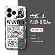 東斗士適用蘋果17Promax手機殼5G動漫海賊王路飛防摔硅膠超薄iPhone17Air透明軟殼鏡頭全包保護(hù)套男女款 蘋果17Pro【懸賞路飛】