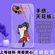 冠潮（GUANCHAO）vivoY31S標準版手機殼V2068A保護套硅膠軟殼男女全包防摔新款外殼 F05凝望著(zhù)你【透明殼】 vivo Y31S【套餐1：?jiǎn)螝?個(gè)】