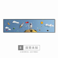 房太空人橫版裝飾畫遨游太空床頭背景墻掛畫男孩女孩臥室掛畫 探索未知B款 170*45cm于2點(diǎn)0米左右的床 進(jìn)口高透晶瓷畫面晶瓷畫面 雅典黑框黑色邊框