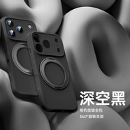 360液態(tài)硅膠支點殼適用蘋果17promax手機殼iPhone17帶支架16pro外殼Magsafe磁吸15全包官ip14透明防 【360°旋轉(zhuǎn)-深空黑】進口真液態(tài)全包鏡頭磁吸支架 iPhone 17