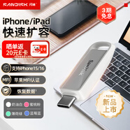 閃迪（SanDisk）128GB Type-C USB3.2 蘋果手機U盤 奶油白 讀速150MB/s 蘋果MFI認證 iPhone/iPad手機電腦兩用U盤