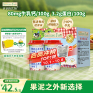 爺爺的農場(chǎng)嬰幼兒水牛乳米布丁75g*4 常溫寶寶輔食早餐兒童布丁零食嬰標