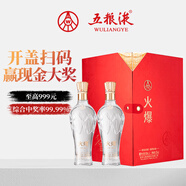 五糧液火爆小酒52度濃香型白酒禮盒 火爆榮光禮盒500mL*2瓶