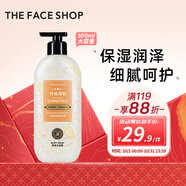 菲詩(shī)小鋪（THE FACE SHOP）保濕香氛沐浴露 月桂清秋 500ml 清潔肌膚 保濕芳香熱門(mén)商品