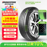 普利司通（Bridgestone）汽車輪胎 235/55R18 104V XL H/L001 適配探岳/途觀L/凱迪拉克XT4