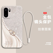 圖佳逸 適用一加Ace6手機殼Ace6Pro新年款水晶葫蘆Ace6T液態(tài)硅膠鏡頭全包防摔個(gè)性創(chuàng  )意高級感潮流保護套 古董白-閃粉水晶葫蘆白【配硅膠手繩】 一加ACE6PRO