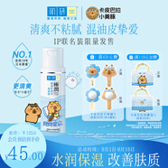 肌研極潤爽膚水-清爽型170ml 玻尿酸補水保濕 濕敷水敏感肌面部護膚品