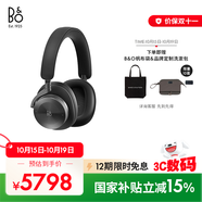 B&O【龔俊代言】Beoplay H95 頭戴式耳機(jī) 主動(dòng)降噪音樂(lè)耳麥 丹麥bo游戲耳機(jī) 黑色 國(guó)家補(bǔ)貼 雙11禮物