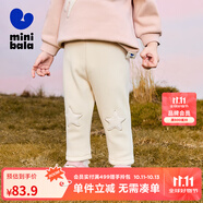 迷你巴拉【打底褲】女童冬新款加絨褲子親膚高腰護(hù)肚長褲 奶白10501 120
