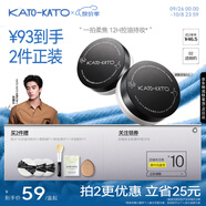 KATO-KATO刷新定妝散粉控油持妝蜜粉餅修飾膚色-02透明的6.5g禮物送女友