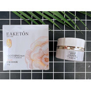 御清堂 EAKETON【官方】舒緩芳妮詩煙酰胺六件保濕滋護(hù)膚原精華隔離痘印提 御清堂眼霜