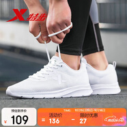 特步運動鞋男跑步鞋夏季網(wǎng)面透氣輕便耐磨正品跑鞋休閑鞋子白色