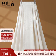 絲柏舍國(guó)風(fēng)半身裙2025秋季新款女裝復(fù)古松緊腰中長(zhǎng)款A(yù)字百褶裙