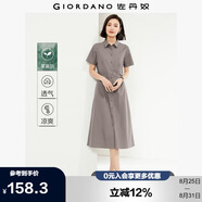 佐丹奴襯衫裙女夏季萊賽爾通勤收腰翻領(lǐng)短袖連衣裙女05465314